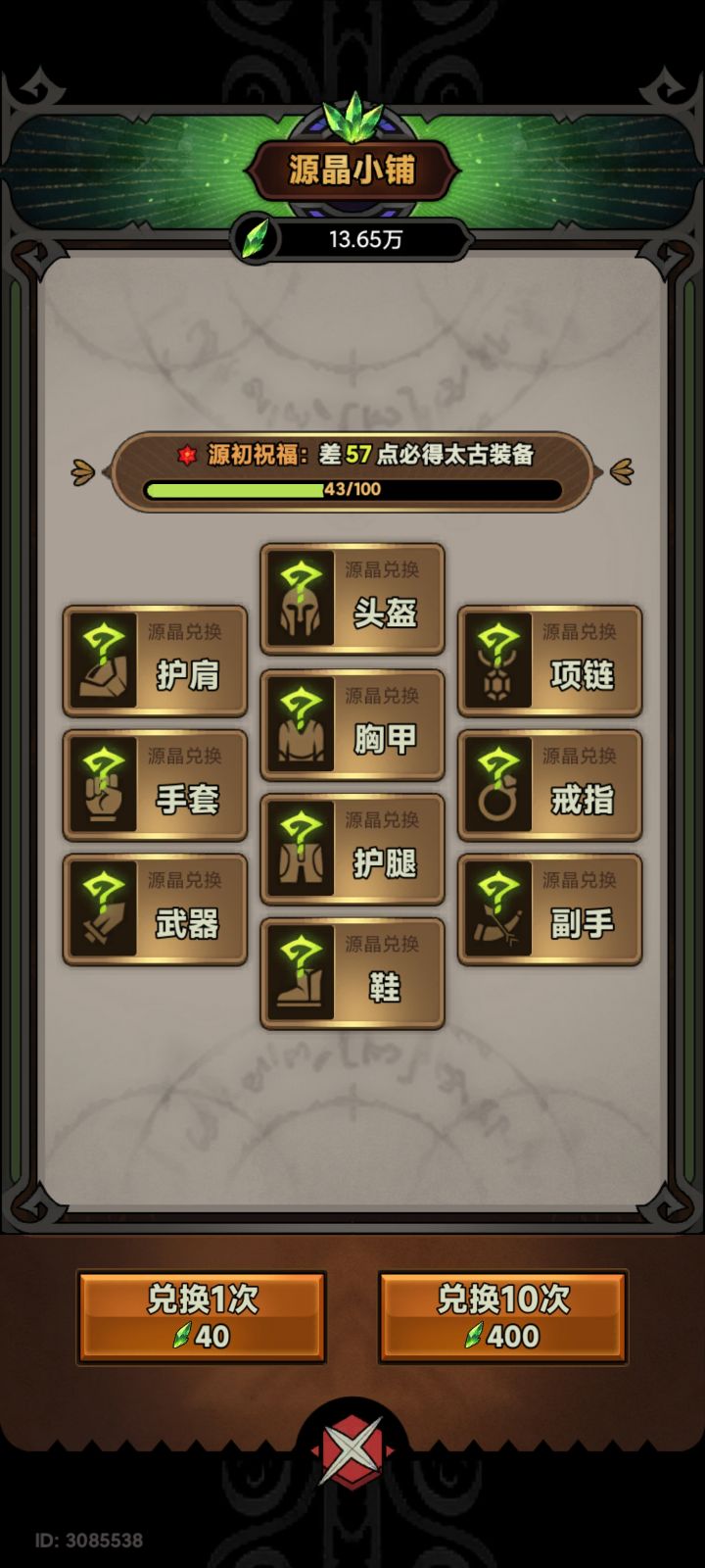 S7最大的问题不是圣化,是挂机卡截图
