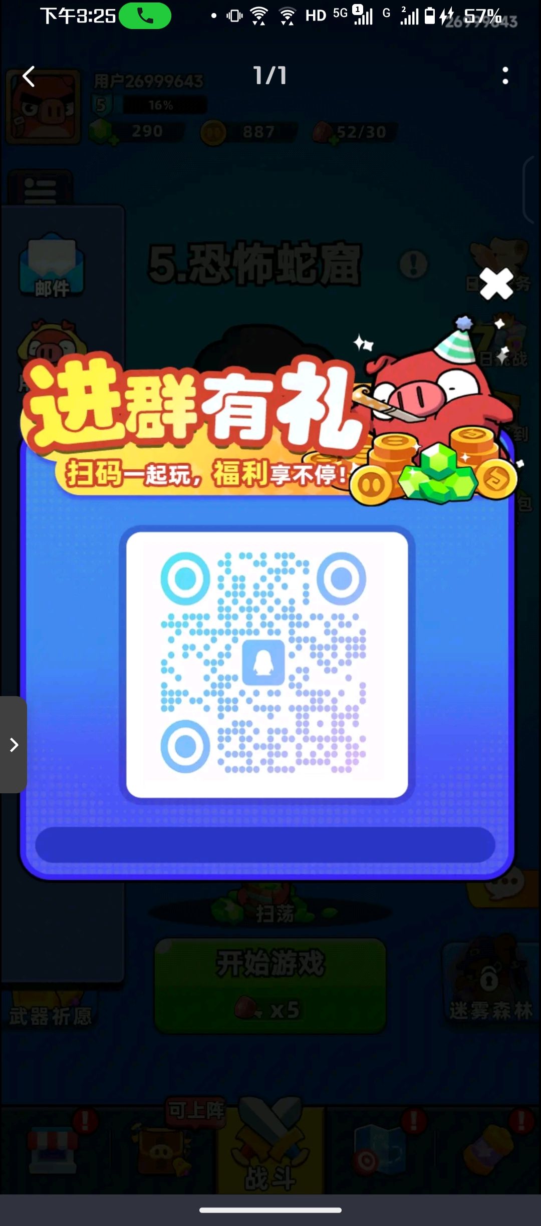 kdcwztaptap 专属礼包
kdcwz123
kdcwz666
kdcwz777
kdcwz888
kdcwz999
kdcwz2024截图