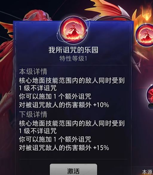 超强职业人鱼2 2