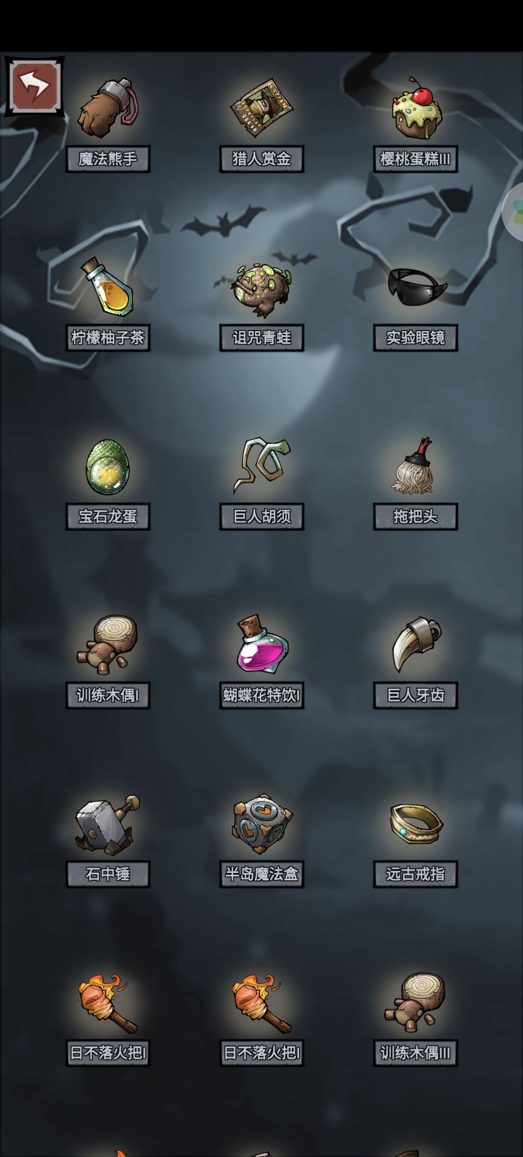 3.10爬塔 5