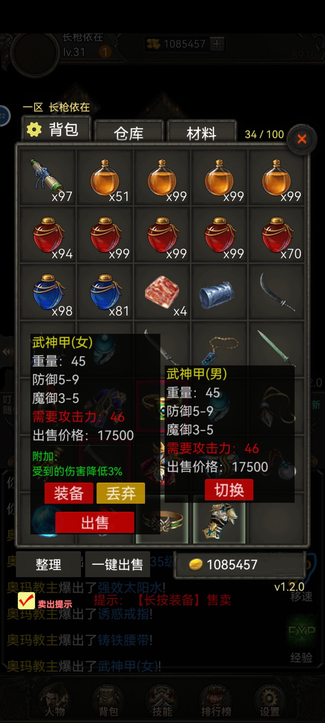 难受难受 1