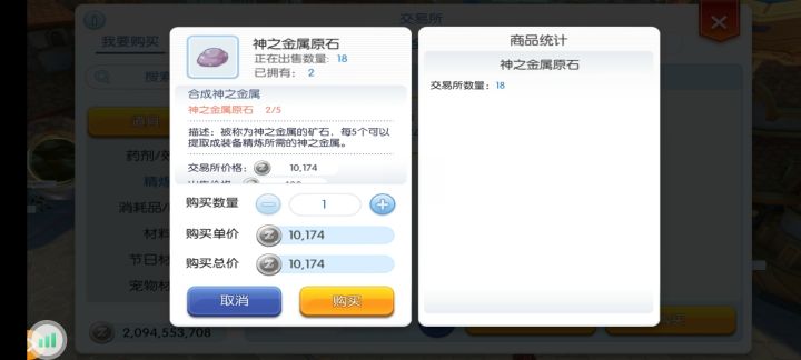 我就问你还怎么玩?截图