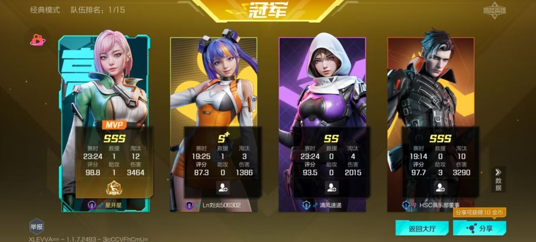 我不理解 1