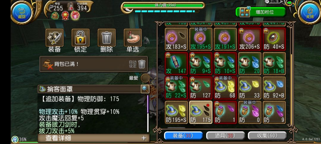 看见没自动扔我就知道,稳了 2