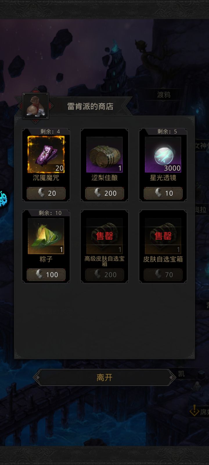 这个活动过了，鸮羽会过期吗？截图