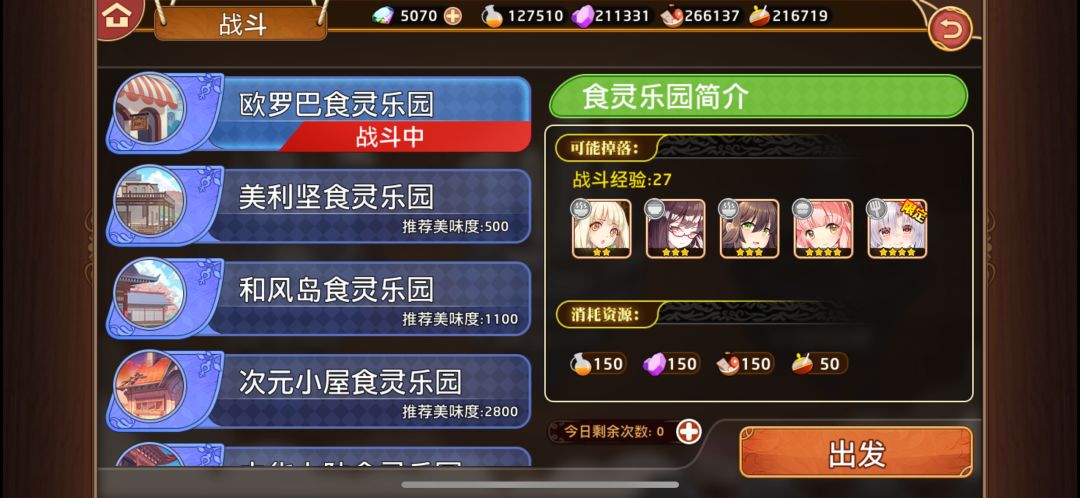 现在bug怎么这么多 1
