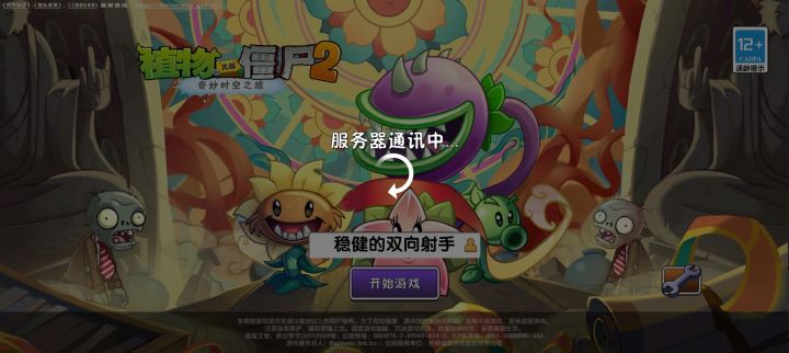 这是什么bug截图