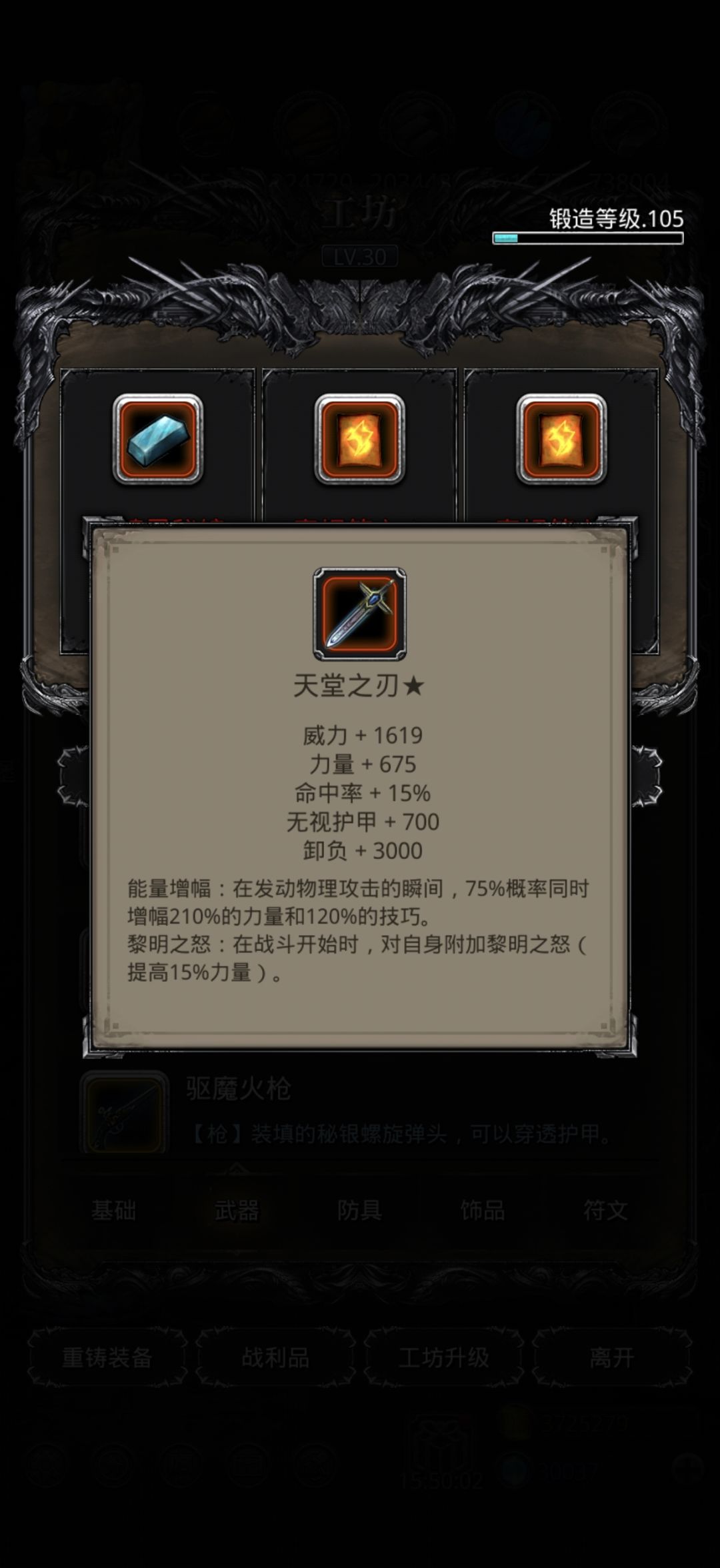 阔剑拿下了 2