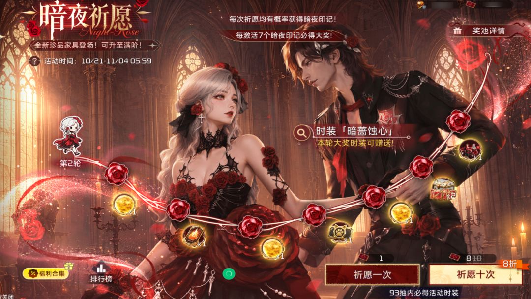有奖互动|一起闯入暗夜派对,万圣掉进新版本惊喜局! 1