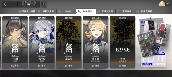 什么赛博代码皮肤截图