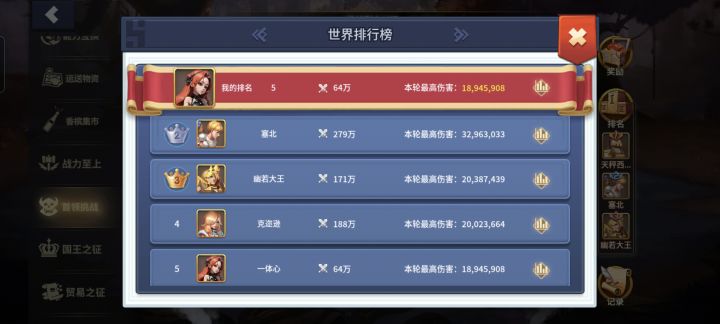没想到贞德前期还挺好用的截图