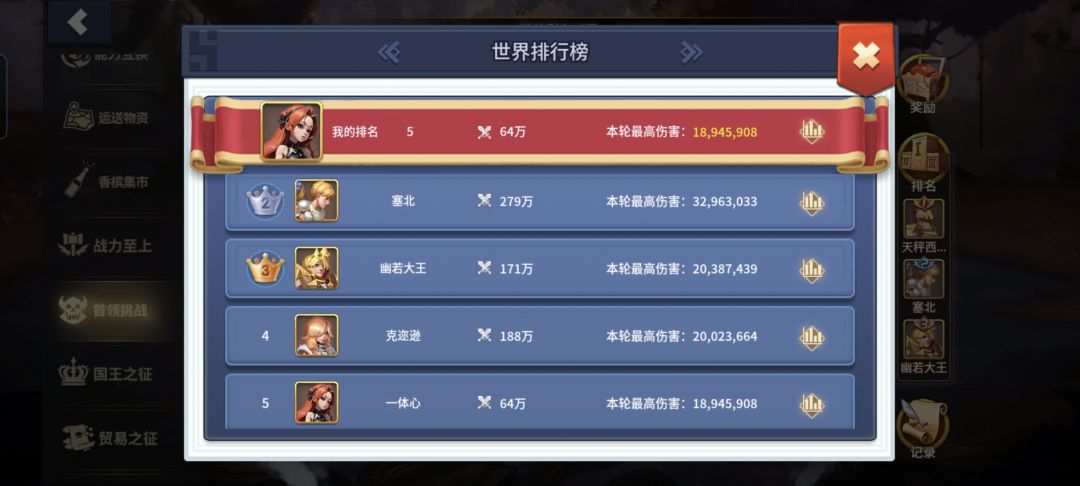 游戏好像玩了十一天了，一点心得截图