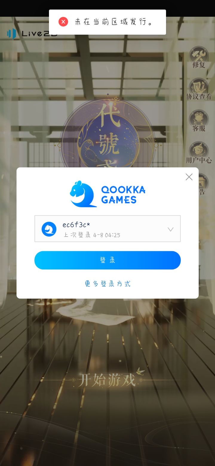 求助求助截图