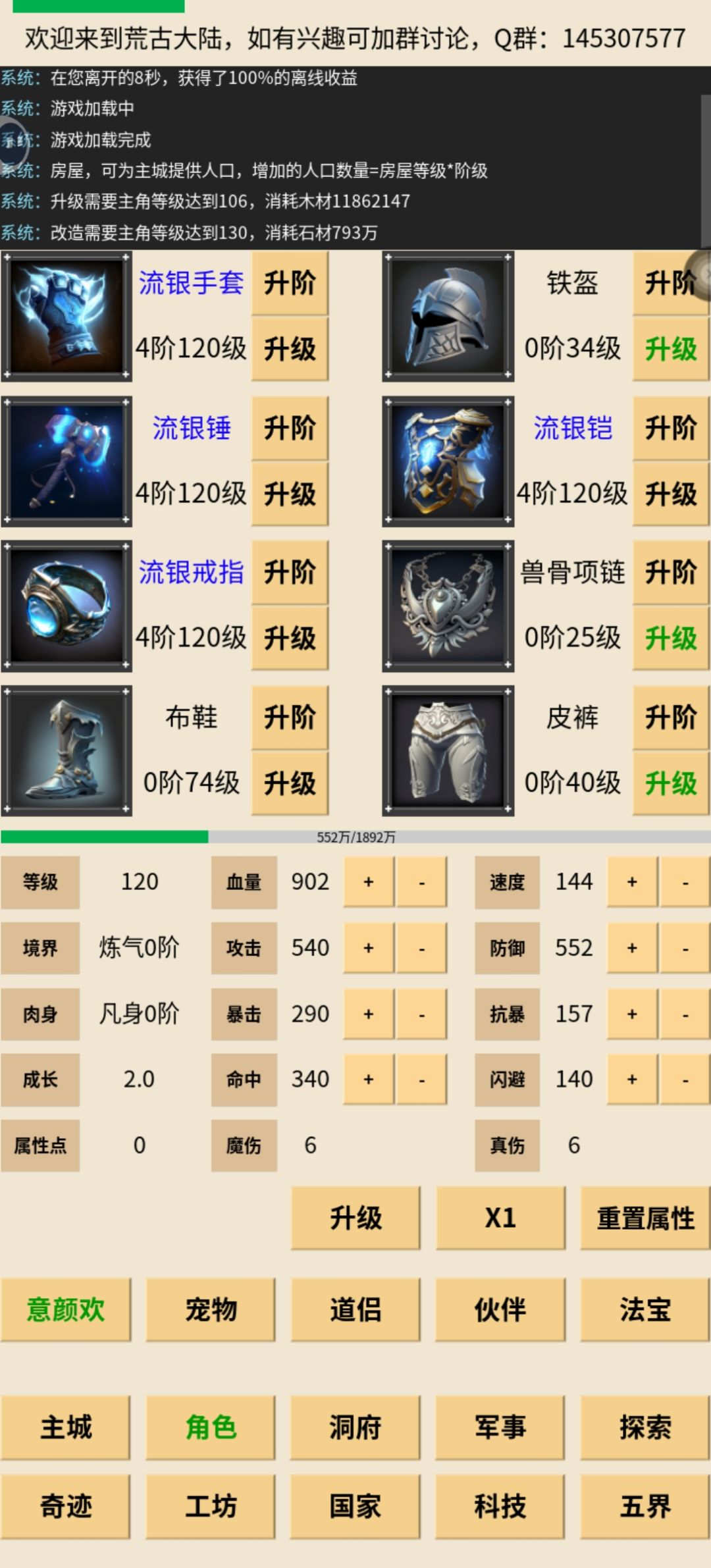 无广无钻无伙伴day34(过流浪) 2