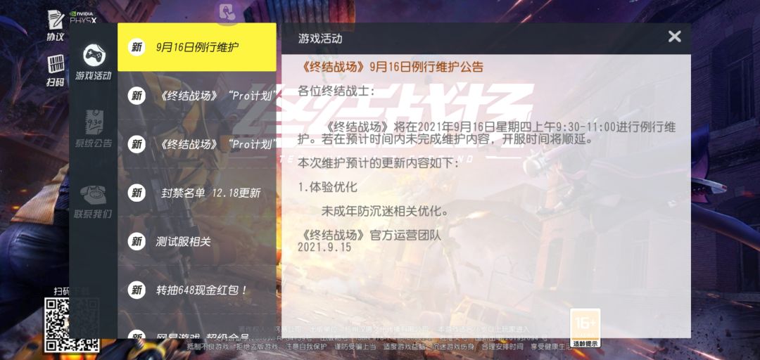 动态图片 1
