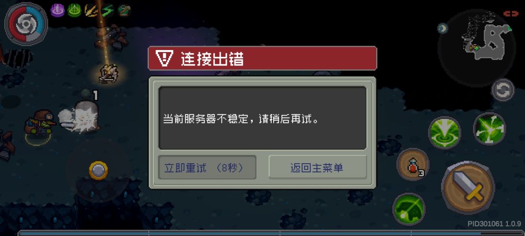 受不鸟了…… 1