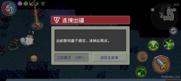 受不鸟了……截图
