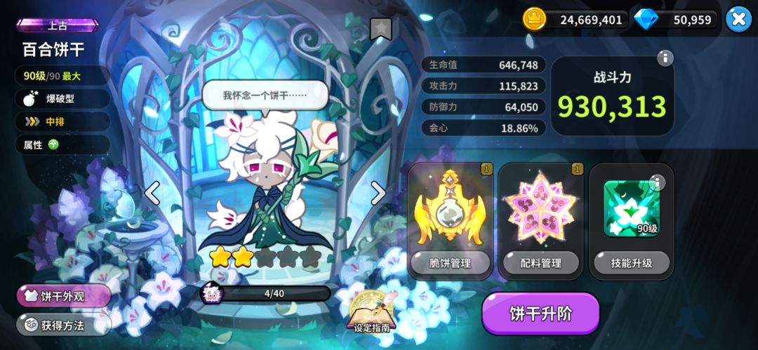这不对吧 3