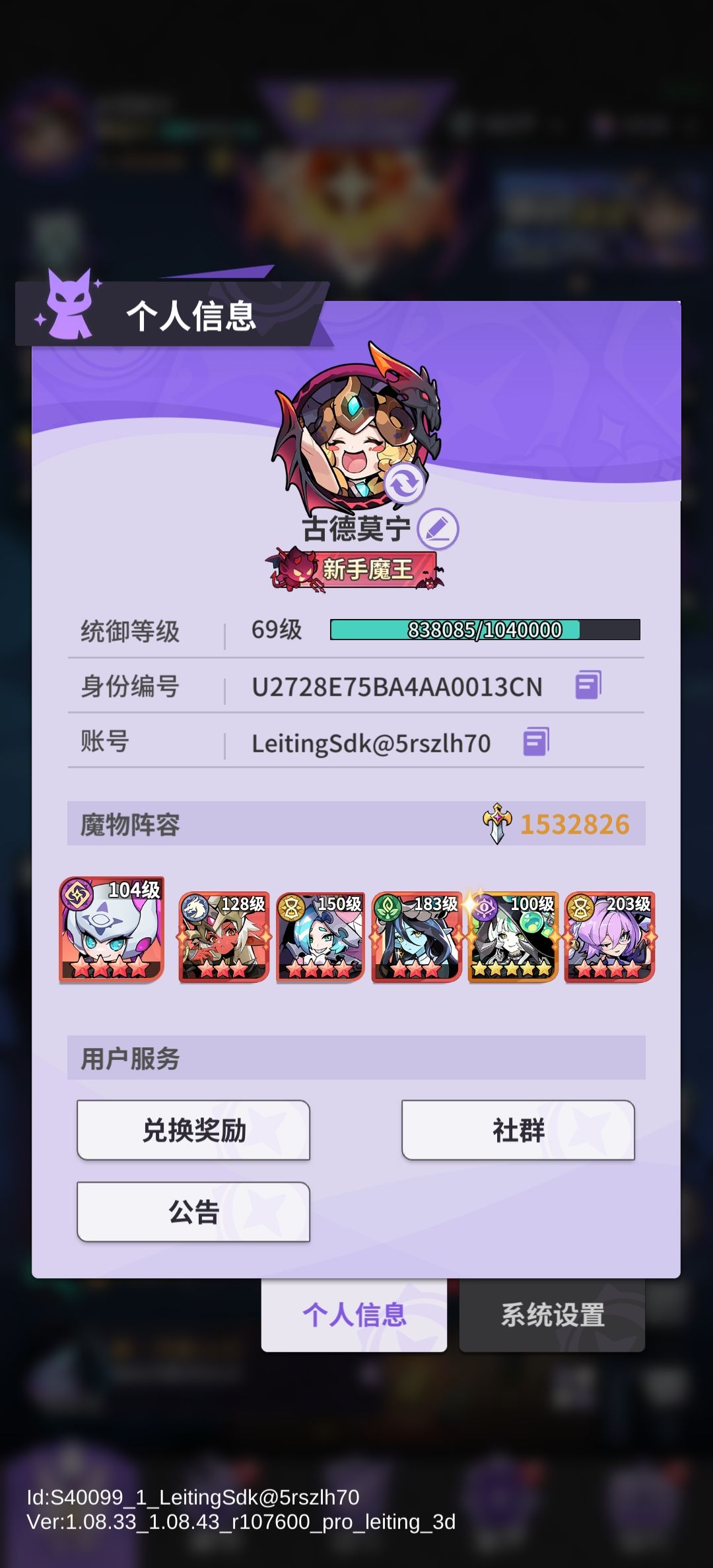 邀请码GFRIAYBACX4ZTH 免费十连 冲冲冲 1