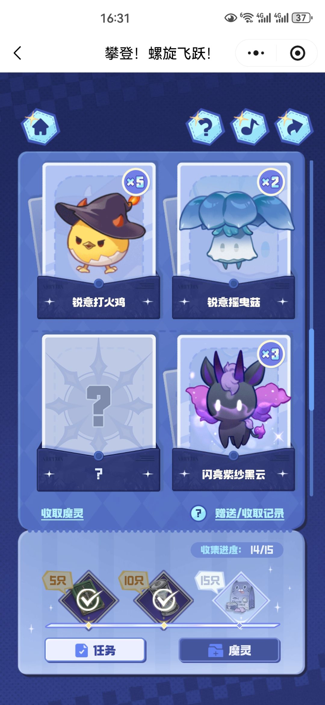 求闪亮水滴,可换 1
