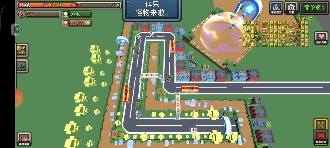 第16关是bug吗？ 5