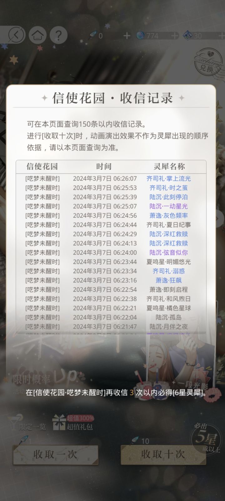 光头我真的要碎了截图