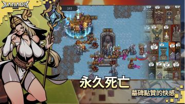 黑白之地各职业搭配：详细武装到牙齿（随缘更新版）