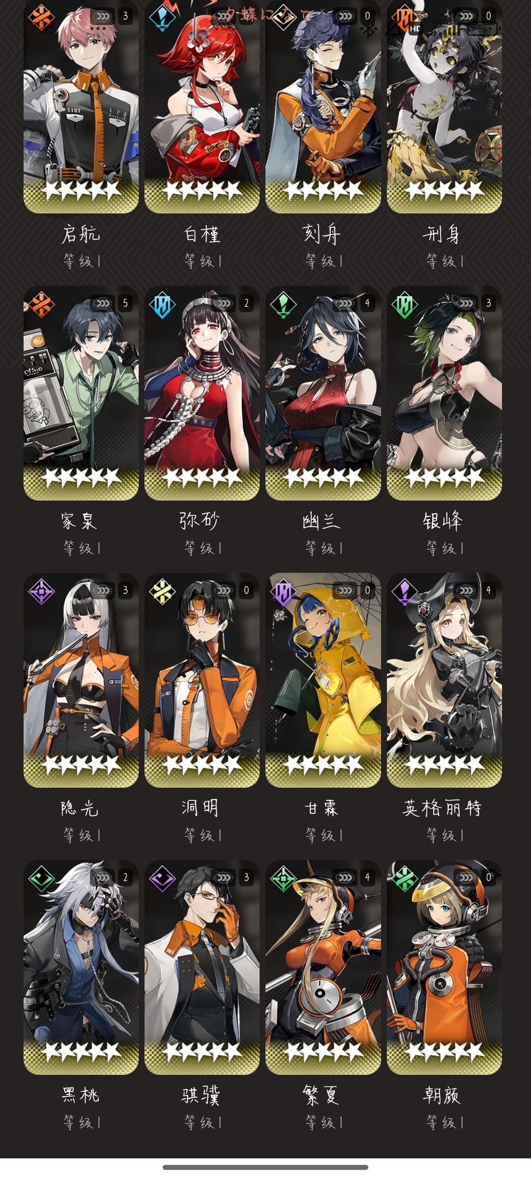这号还能玩吗 3