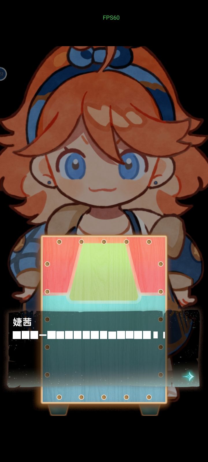 是我手机太卡了吗？ 2