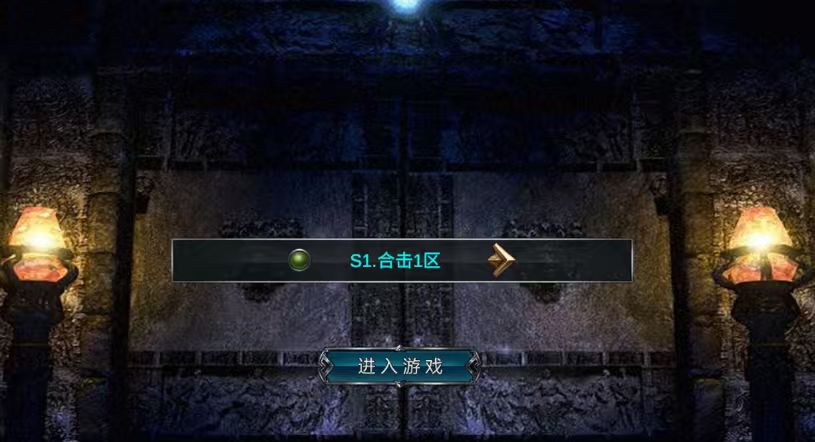 复古180传奇3D合击版，传奇排行榜第一名 2