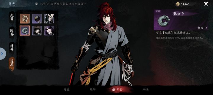 这个到底有啥用？截图