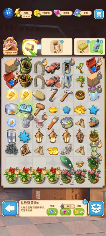 【游戏攻略及建议】游戏小tips，少走弯路