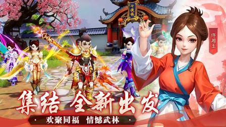 玩法特点解析:怀旧,松弛治愈的烟火江湖截图