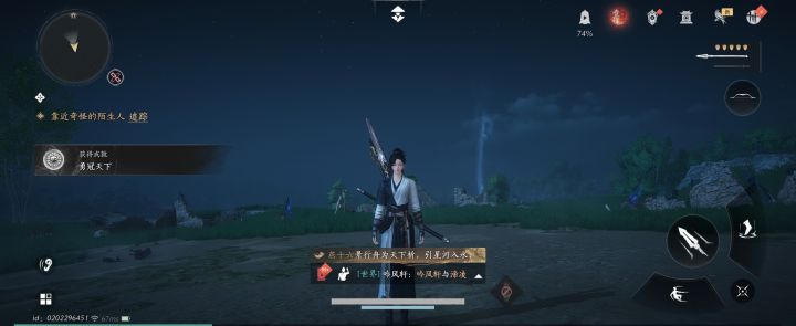 第一个boss截图