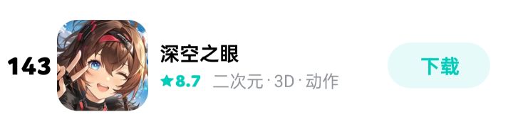 蒸蒸日上截图
