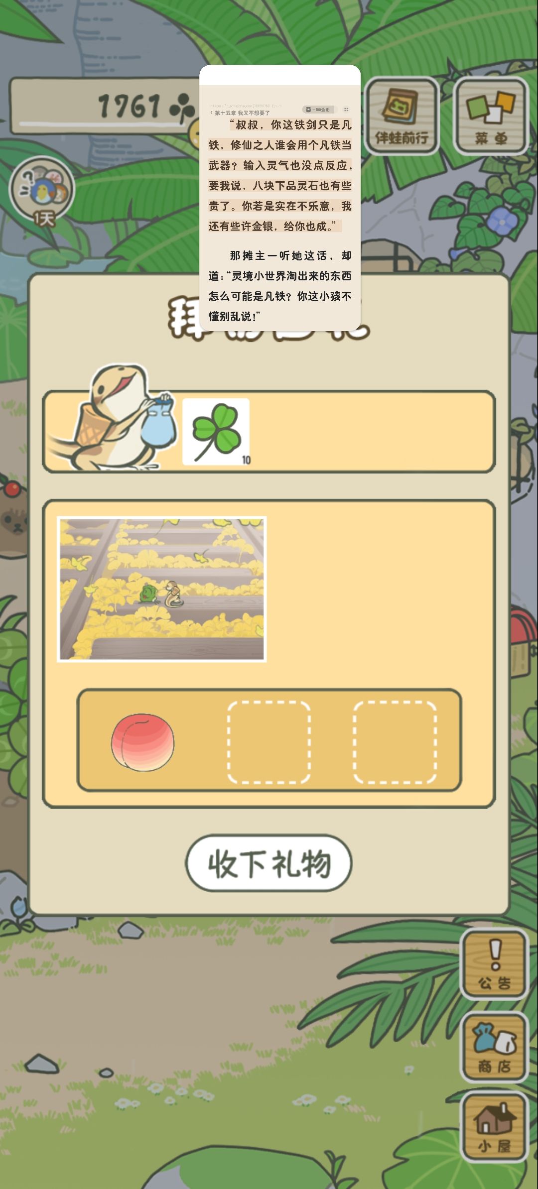 新特产耶 3