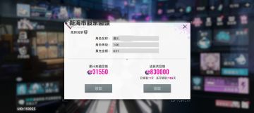 收到艾可的电话才知道牢猫已经回来了