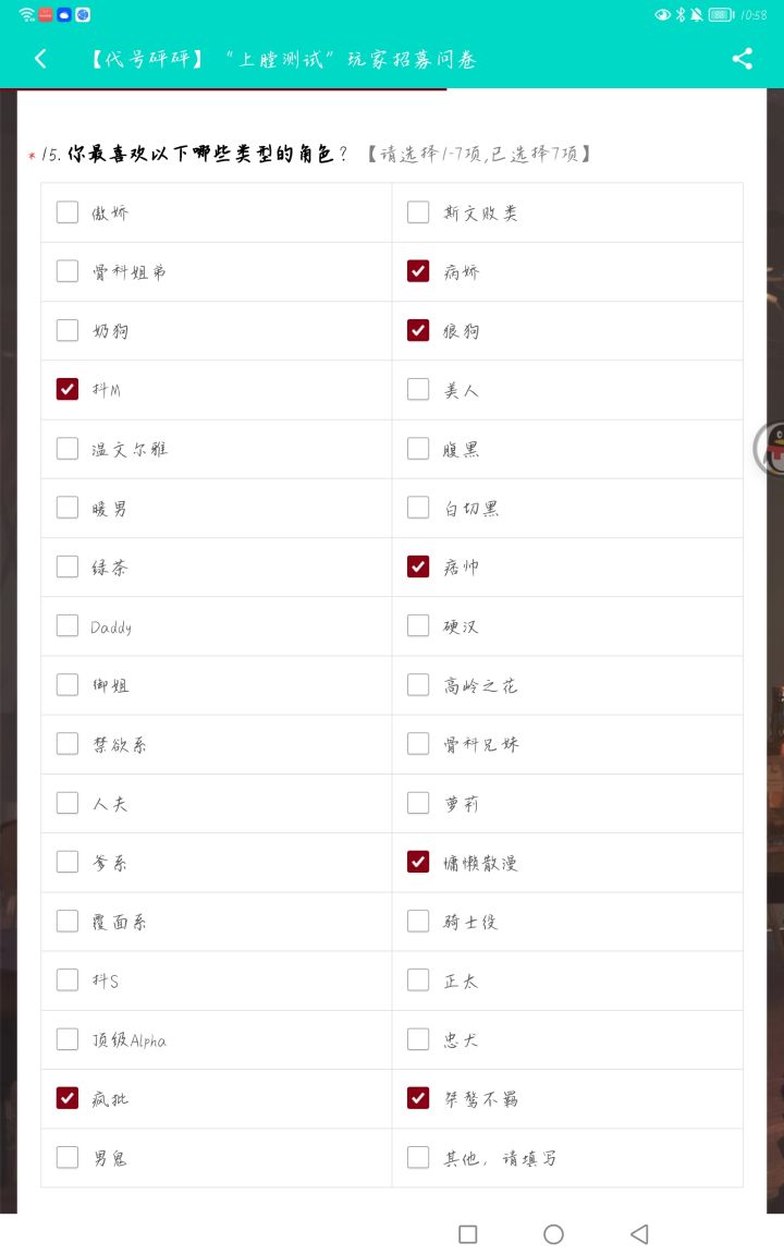 太全面了,你懂我啊官方截图