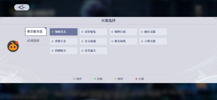 哪个是一区?截图