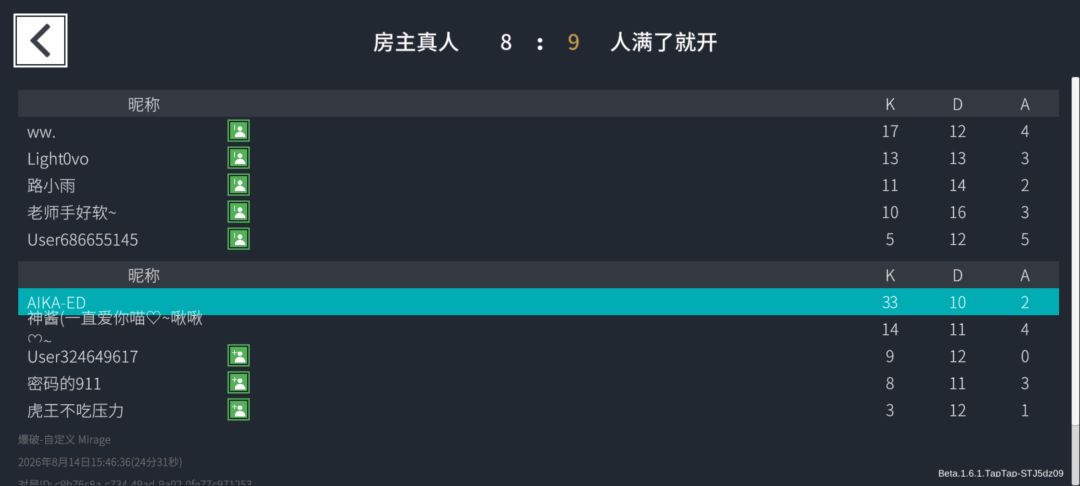 动态图片 5