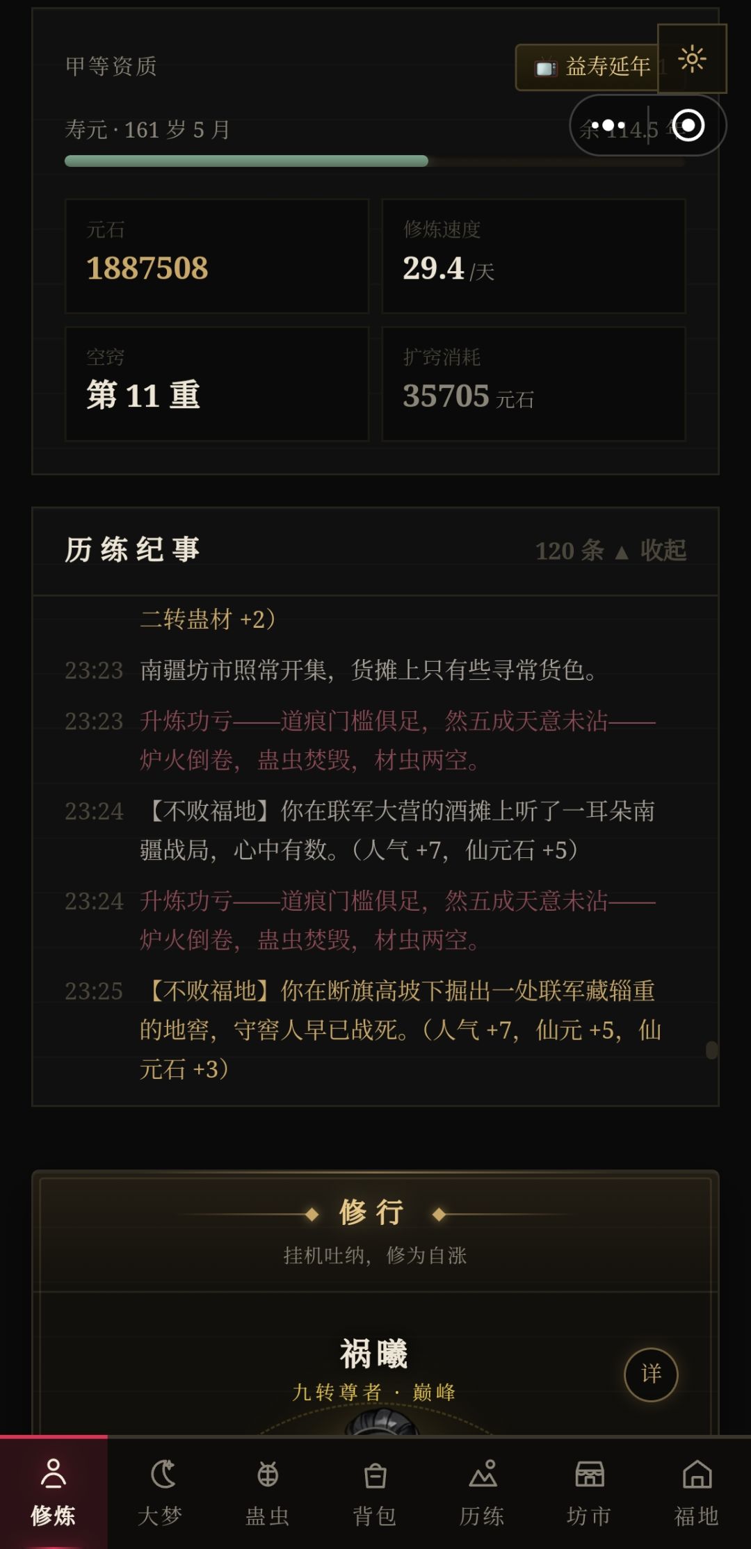 有种想说mmp的感觉 1