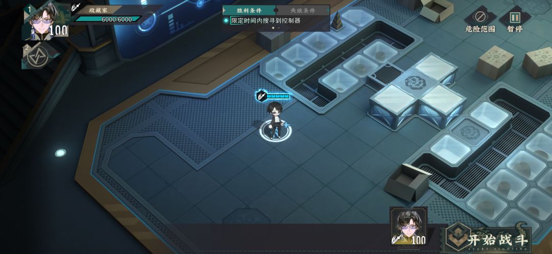 你游牛大了 2
