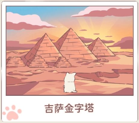猫咪和汤截图
