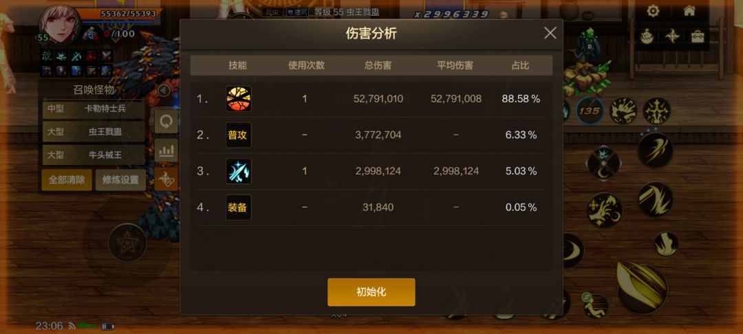 V区 龙旋破军 剑宗找固定队友 1