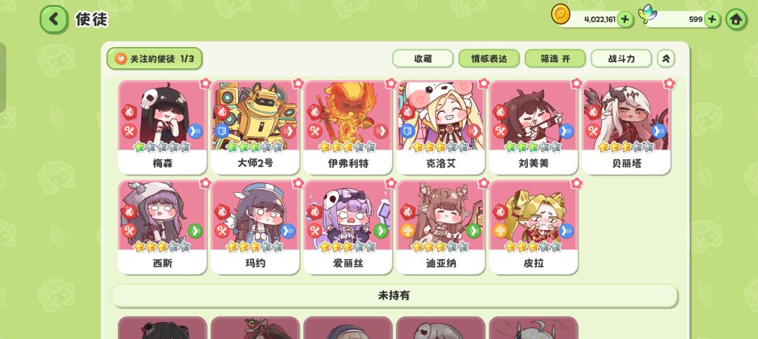 新手回归求指点 5