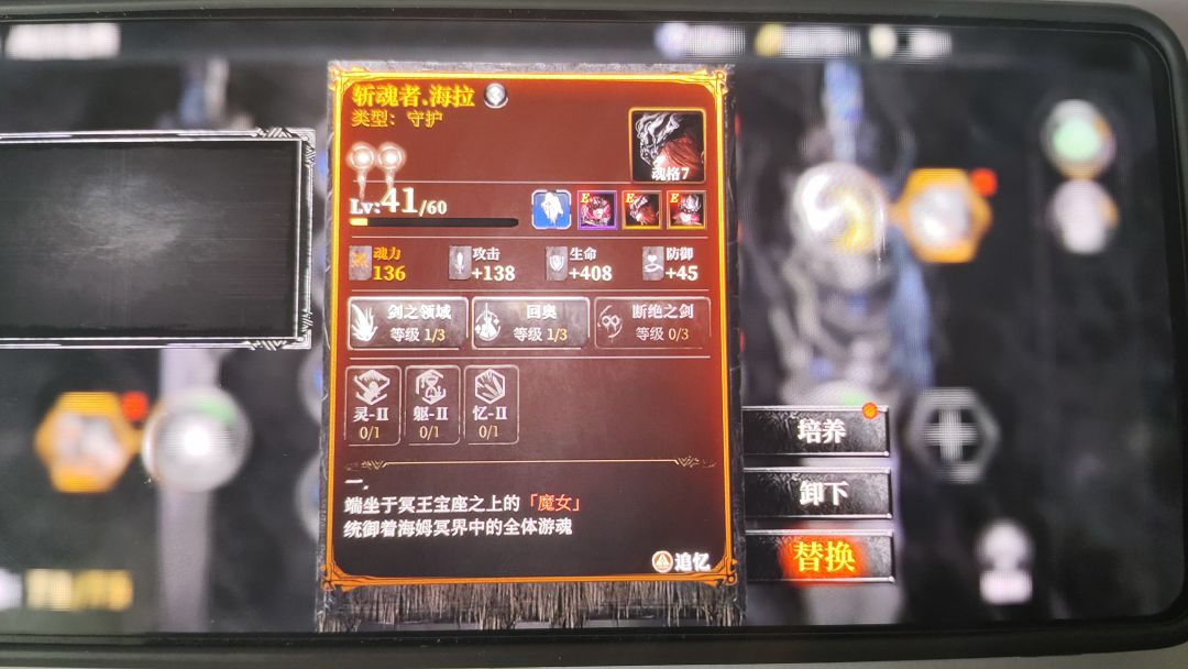反映一下游戏问题,一堆!!! 1