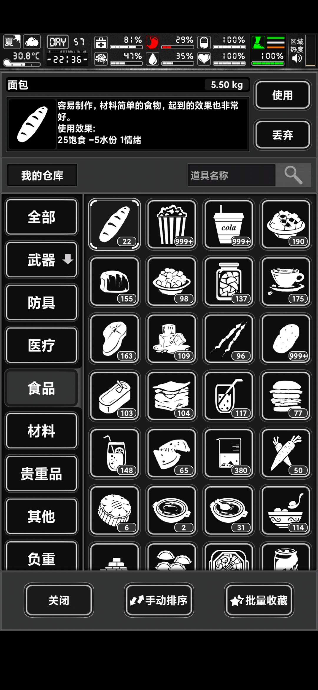 怎么没有了？ 3
