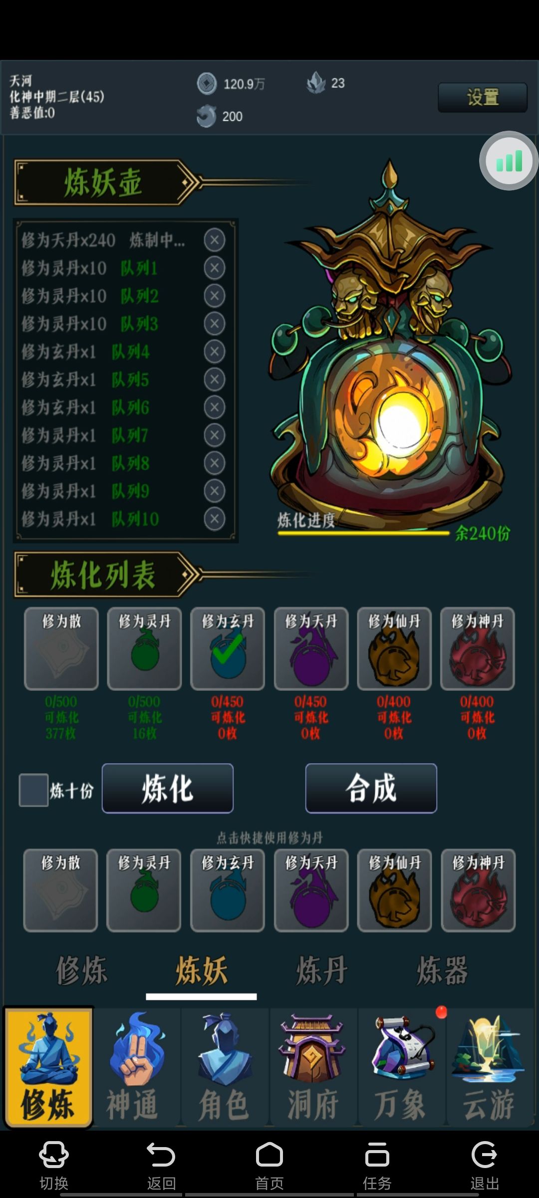 有bug 2