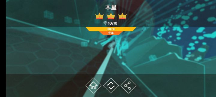 哈哈哈哈哈完美了😀😀😀😀截图