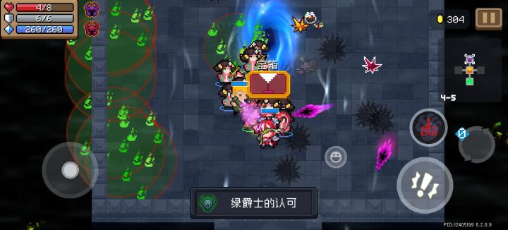 完成任务!截图